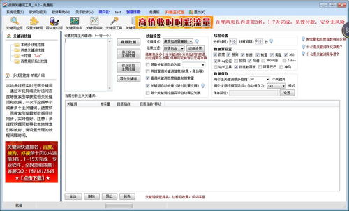 十款常用網(wǎng)絡(luò)營銷軟件推薦 賦能企業(yè)精準獲客與高效轉(zhuǎn)化