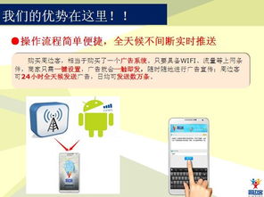 周邊客位置營銷軟件 微信廣告機軟件銷售助力精準引流與轉(zhuǎn)化